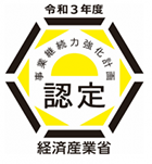 事業継続力強化計画 認定 